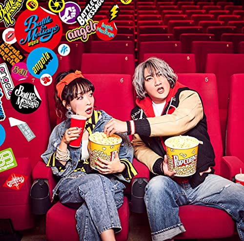 Battle & Message jacket from amazon