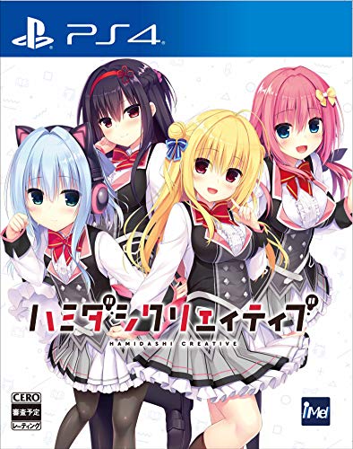 iMelで一番面白かったゲームを決める人気投票&ランキング 2位 ハミダシクリエイティブの画像