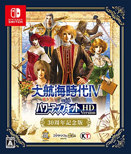 大航海時代 Iv With パワーアップキット Hd Version 30周年記念版 Nintendo Switch 買取価格 6 000円 Switchソフトならコムショップ買取