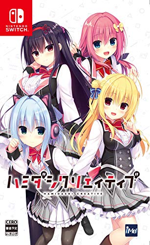 【NS】ニンテンドースイッチの名作・アドベンチャーゲーム人気投票&ランキング【ADV】 141位 ハミダシクリエイティブの画像