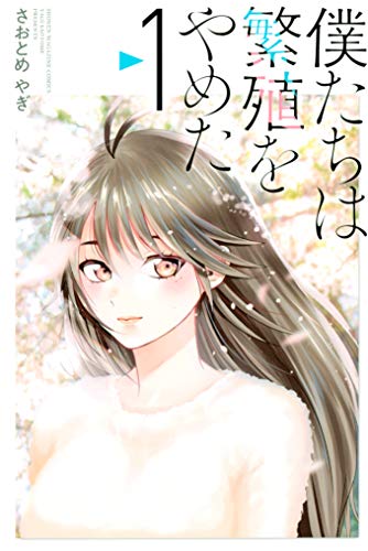 連載再開して欲しい本 の本棚 まつなお アル