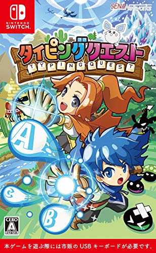 セナネットワークスの名作ゲーム、みんなで選ぶ人気ゲーム投票ランキング 1位 タイピングクエストの画像