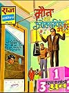 5. मौत का ओलंपिक