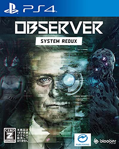 NAパブリッシング名作ゲーム大集合!人気ゲームランキング&思い出語り・人気投票 1位 Observer: System Reduxの画像
