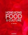 Hong Kong Food & Culture 香港饮食文化 了解点心茶餐厅特色 阅读传统中医与对粤菜烹饪习惯的影响 英文原版