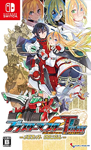 インティ・クリエイツのベストゲームはこれだ!人気ゲーム作品投票開催!・ランキング 3位 ブラスターマスター ゼロ トリロジー メタファイトクロニクルの画像