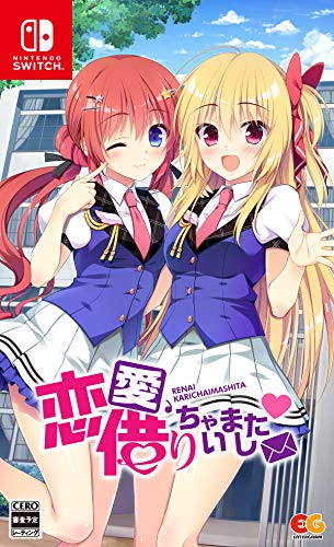 【NS】ニンテンドースイッチの名作・アドベンチャーゲーム人気投票&ランキング【ADV】 150位 SWEET CLOWN ~午前三時のオカシな道化師~の画像