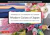 Modern Colors of Japan: Japanese Color Harmony Dictionary: The Complete Guide for Designers and Graphic Artists (Over 3,300 Color Combinations and Patterns with CMYK and RGB References)