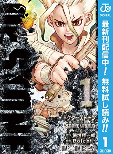 今無料で読めるkindleマンガ アル