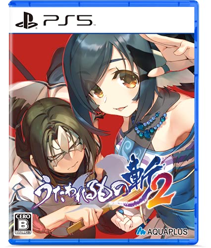 アクアプラスで一番面白かったゲームを決める人気投票＆ランキング　1位　うたわれるもの斬2の画像