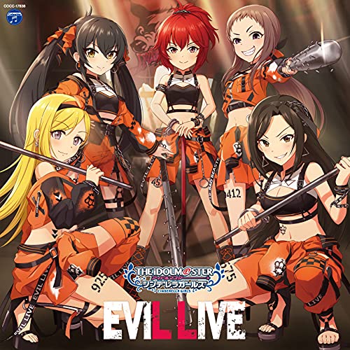 THE IDOLM@STER CINDERELLA GIRLS STARLIGHT MASTER GOLD RUSH! 08 EVIL LIVE jacket from amazon