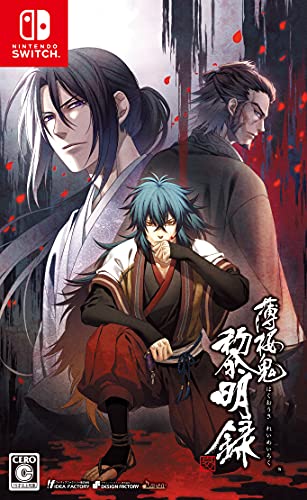 薄桜鬼シリーズで一番面白かった作品を決める人気投票＆ランキング　5位　薄桜鬼 真改 黎明録の画像
