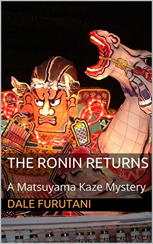 The Ronin Returns book cover