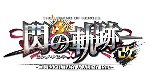 クラウディッドレパードエンタテインメントで最高傑作のゲームを決める人気投票&ランキング 4位 英雄伝説 閃の軌跡I:改の画像