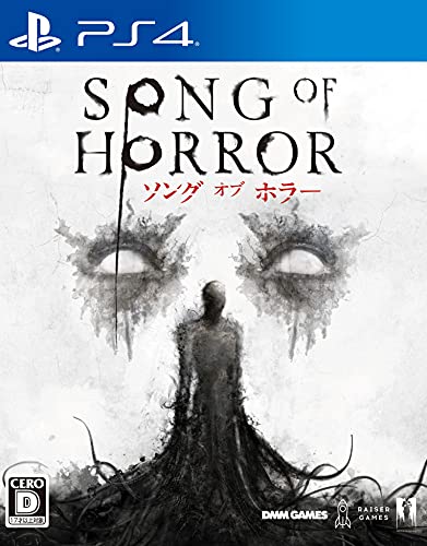 ホラーゲーム人気投票！（PS4版)　5位　ソング オブ ホラー - PS4の画像