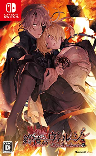 アイディアファクトリーで一番面白かったゲームを決める人気投票＆ランキング　26位　終遠のヴィルシュ -ErroR:salvation-の画像