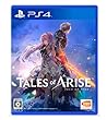 テイルズオブアライズ（PS4）
