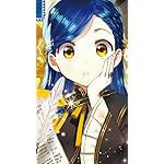 本好きの下剋上 司書になるためには手段を選んでいられません XFVGA(480×854)壁紙 マイン 本好きの下剋上 司書になるためには手段を選んでいられません XFVGA(480×854)壁紙 マイン