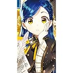 本好きの下剋上 司書になるためには手段を選んでいられません iPhoneSE/5s/5c/5 壁紙 視差効果 マイン 本好きの下剋上 司書になるためには手段を選んでいられません iPhoneSE/5s/5c/5 壁紙 視差効果 マイン