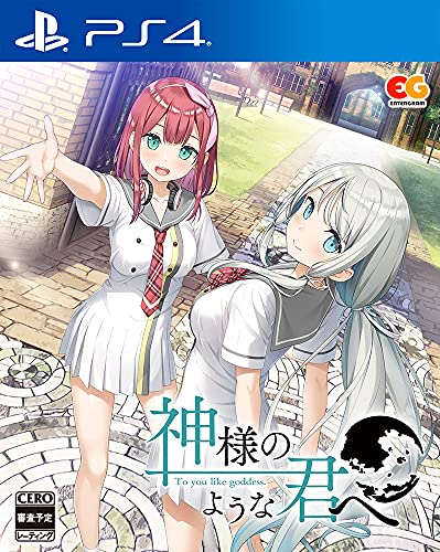 みんなで決めるエンターグラムのゲーム人気ナンバー1投票＆ランキング　82位　神様のような君への画像