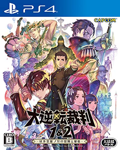カプコンで最高傑作のゲームを決める人気投票＆ランキング　16位　大逆転裁判1&2の画像