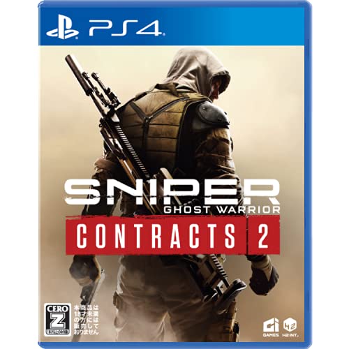 スナイパー ゴーストウォリアーシリーズ中で最高傑作の作品を決める人気投票＆ランキング　1位　Sniper Ghost Warrior Contracts 2の画像