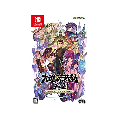 【NS】ニンテンドースイッチの名作・アドベンチャーゲーム人気投票&ランキング【ADV】 152位 大逆転裁判1&2 -成歩堂龍ノ介の冒險と覺悟-の画像