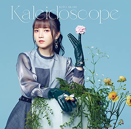Kaleidoscope jacket from amazon