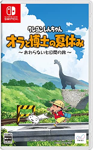 【Switch】長く遊べる箱庭シミュレーションゲーム・人気投票&ランキング 9位 クレヨンしんちゃん オラと博士の夏休みの画像