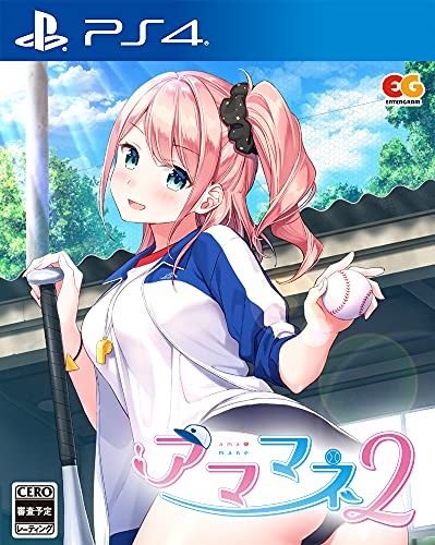 エンターグラムゲーム総選挙|あなたのNo.1ゲームタイトルは?・人気投票&ランキング 7位 アママネ2の画像