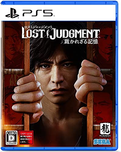 ps5のおすすめゲーム投票・人気投票＆ランキング　－位　LOST JUDGMENT:裁かれざる記憶の画像