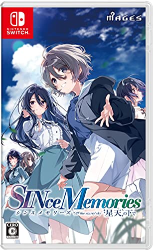 MAGES.の名作ゲーム、みんなで選ぶ人気ゲーム投票ランキング 28位 シンスメモリーズ 星天の下での画像