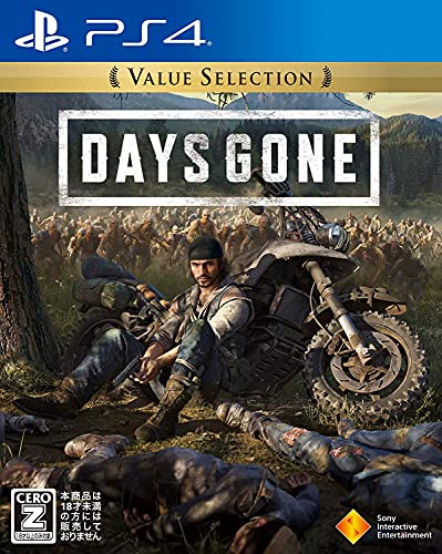 【PS5/PS4】人気投票！好きなオープンワールドゲーム！・ランキング　7位　Days Goneの画像