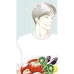 きのう何食べた? iPhoneSE/5s/5c/5(640×1136)壁紙 筧史朗(かけい しろう) きのう何食べた? iPhoneSE/5s/5c/5(640×1136)壁紙 筧史朗(かけい しろう)