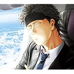 フラジャイル 病理医岸京一郎の所見 Android(960×854)待ち受け 岸 京一郎(きし けいいちろう) フラジャイル 病理医岸京一郎の所見 Android(960×854)待ち受け 岸 京一郎(きし けいいちろう)