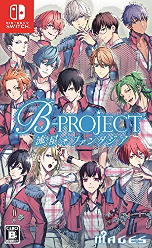 【人気投票】女性向けSwitchソフトランキング！【Switch】　8位　B-PROJECT 流星*ファンタジアの画像