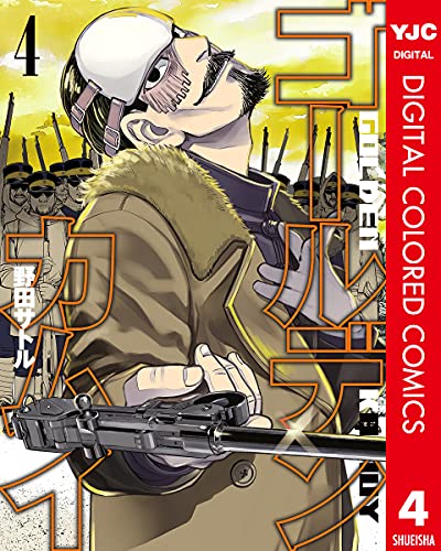 ゴールデンカムイの作者 掲載誌 収録コミックスなど まんがseek 漫画データベース