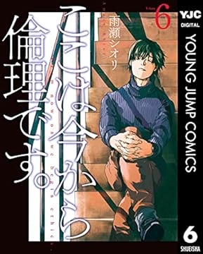新着 テンカイチ 日本最強武芸者決定戦 ゴールデンカムイ ここは今から倫理です ほかkindle新着作品紹介 Kindle新刊作品