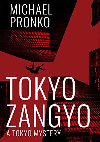 Tokyo Zangyo book cover