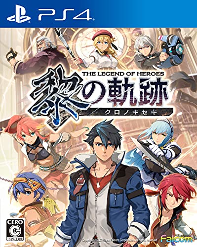 軌跡シリーズ中で最高傑作の作品を決める人気投票&ランキング【ファルコム・英雄伝説】 7位 英雄伝説 黎の軌跡の画像