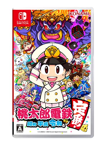 【Swich】人気投票!パーティゲーム 4位 桃太郎電鉄 ~昭和 平成 令和も定番!~の画像