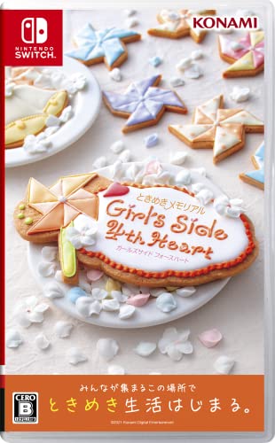 【人気投票】女性向けSwitchソフトランキング！【Switch】　2位　ときめきメモリアル Girl's Side 4th Heartの画像