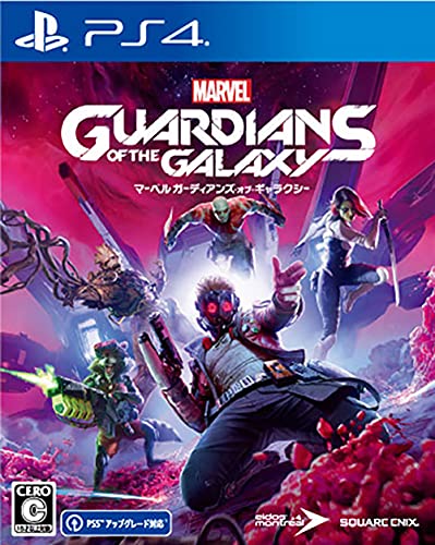 MARVELシリーズで一番面白かった作品を決める人気投票＆ランキング　4位　Marvel's Guardians of the Galaxyの画像