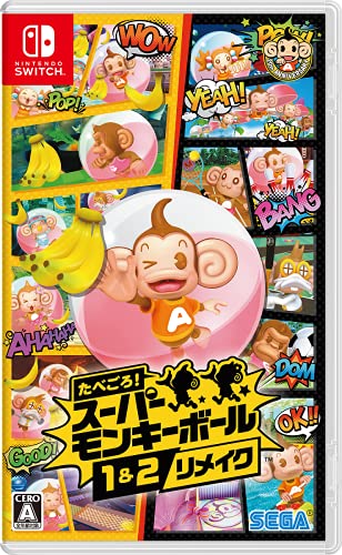 スーパーモンキーボールシリーズ：最高の作品はどれ？人気投票開催！・ランキング　7位　たべごろ！ スーパーモンキーボール 1&2リメイクの画像