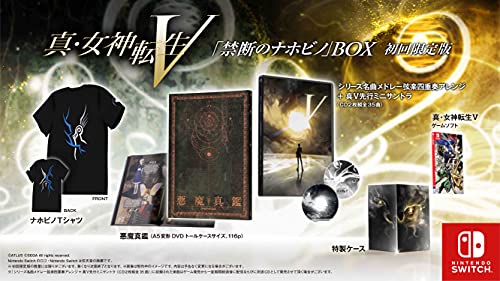 真・女神転生V 禁断のナホビノBOX【同梱物】『真・女神転生Ｖ』ゲームソフト & シリーズ名曲メドレー弦楽四重奏アレンジ + 真Ｖ先行ミニサントラ <CD2枚組全35曲> & 悪魔真鑑 <A5変形DVDトールケースサイズ、116p> & ナホビノTシャツ & 特製ケース 同梱 - Switch