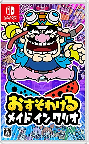 メイドインワリオシリーズで一番面白かった作品を決める人気投票＆ランキング　6位　おすそわける メイド イン ワリオの画像