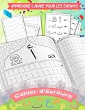 Apprendre l'Arabe Pour Les Enfants — Cahier d'écriture