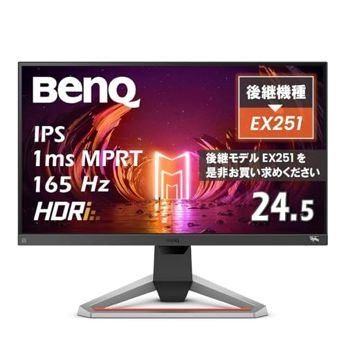 BenQ MOBIUZ EX2510S