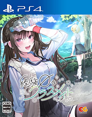 みんなで決めるエンターグラムのゲーム人気ナンバー1投票＆ランキング　80位　経験ゼロなクラスメイトの画像