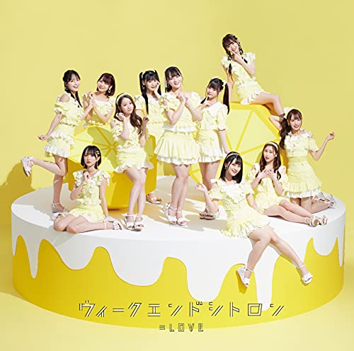 ウィークエンドシトロン[Type-D] jacket from amazon